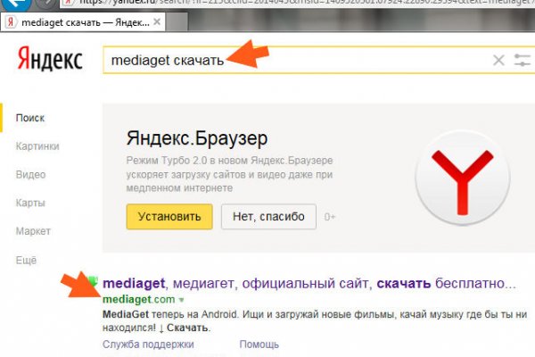 Кракен онион супернет площадка