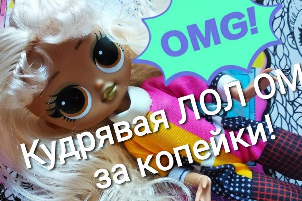 Кракен маркетплейс kraken clear com
