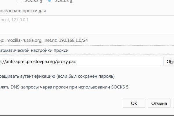 Кракен это счастье