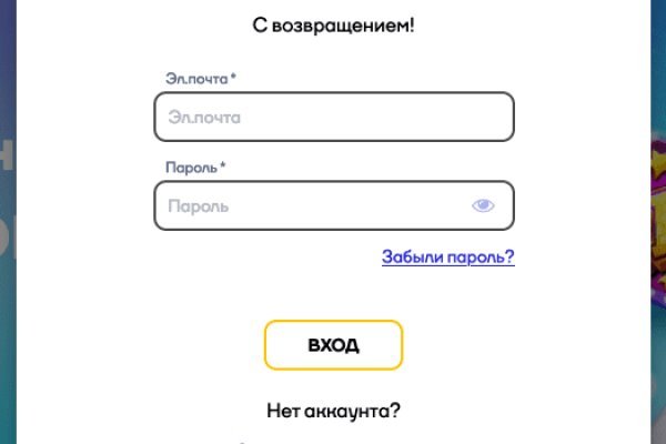 Кракен маркет счастье