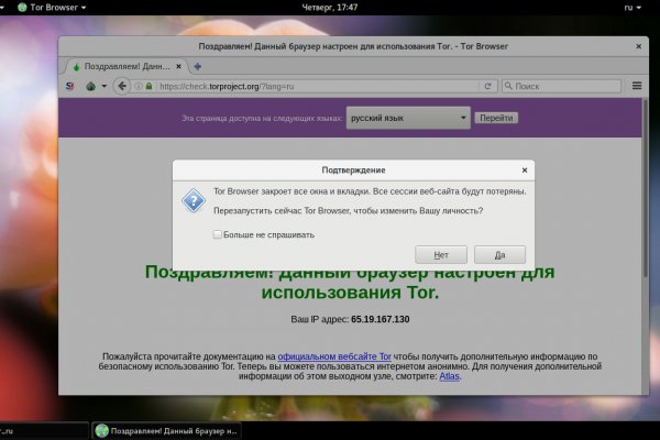 Гидра в супернете