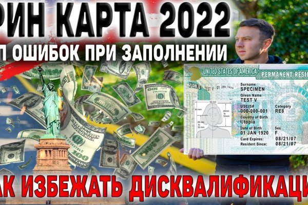 Скачать кракен тор