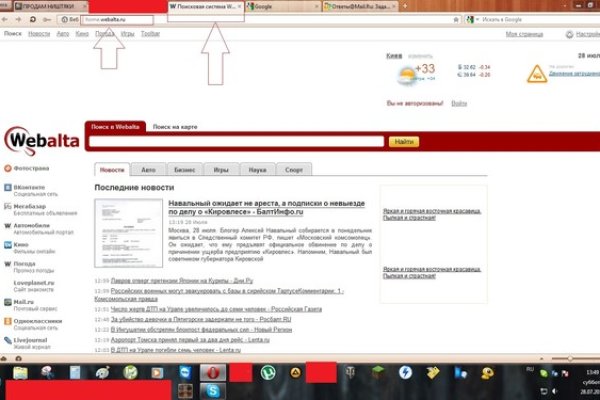 Ссылка на кракен тор kraken2 4aa337