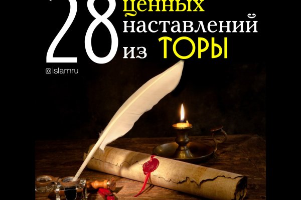 Kraken ссылка krakentor site