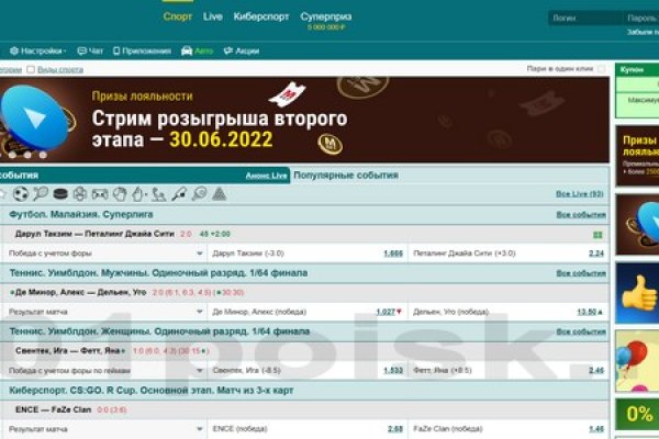 Кракен супернет маркет