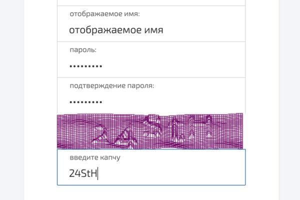 Кракен какой сайт