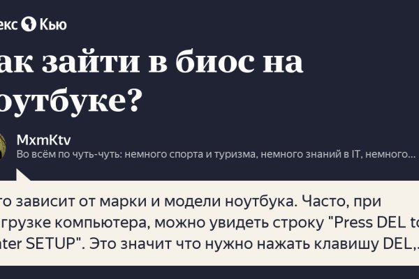 Кракен портал