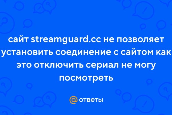 Кракен дарк площадка
