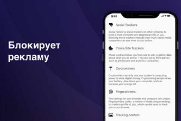 Кракен наркошоп сайт