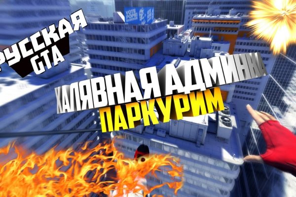 Кракен зеркало на сегодня