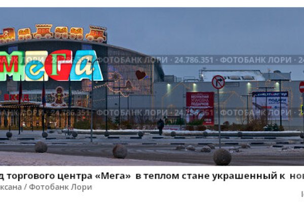 Сайт мега кракен