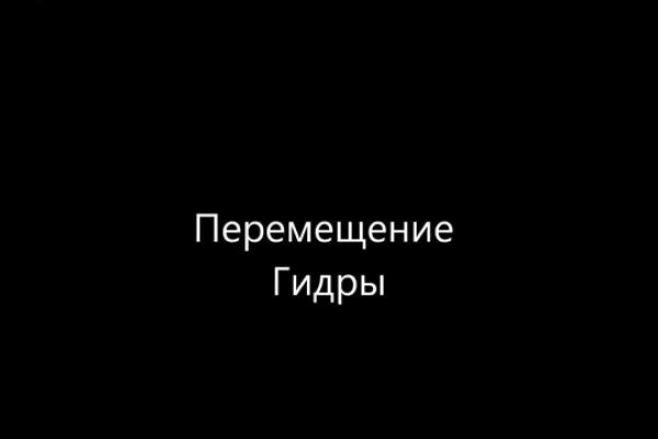 Кракен маркетплейс ссылка