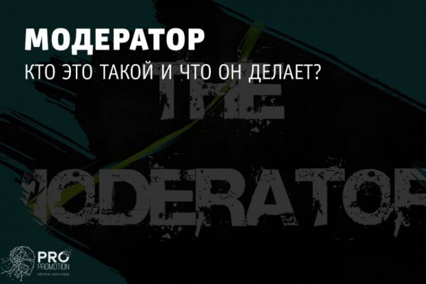 Ссылка на кракен тор магазин
