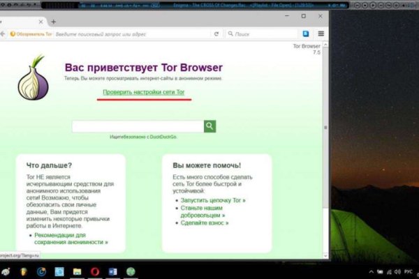 Кракен онион ссылка на тор