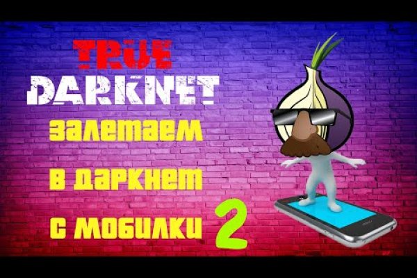 Kraken 17 at net