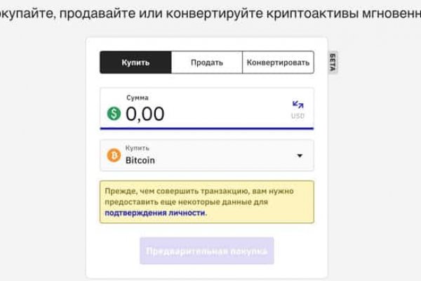 Kra49.at Вход на сайт главная страница
