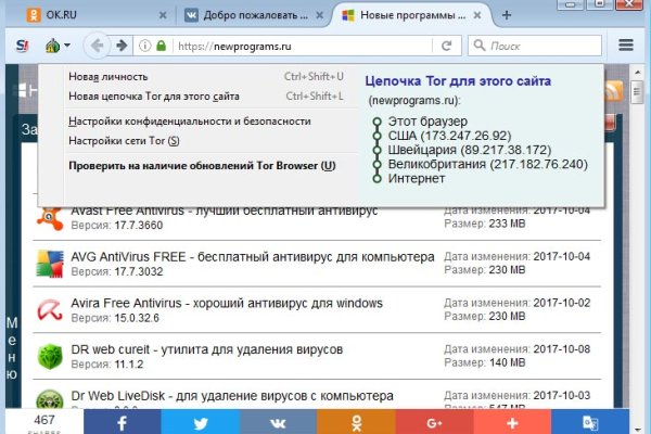 Почему не работает кракен
