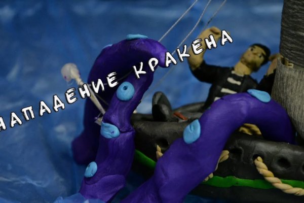 Kraken whitenet зеркала кракен обход