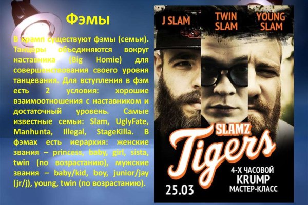 Гидра сайт в тор браузере ссылка