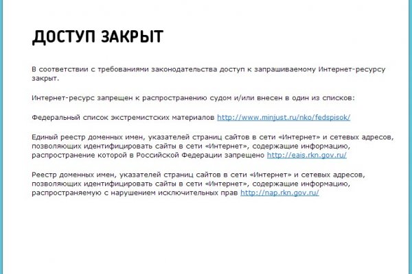 Кракен ссылка онлайн