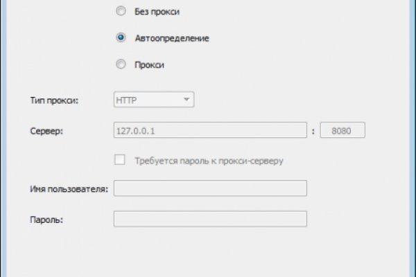 Настоящий сайт kraken