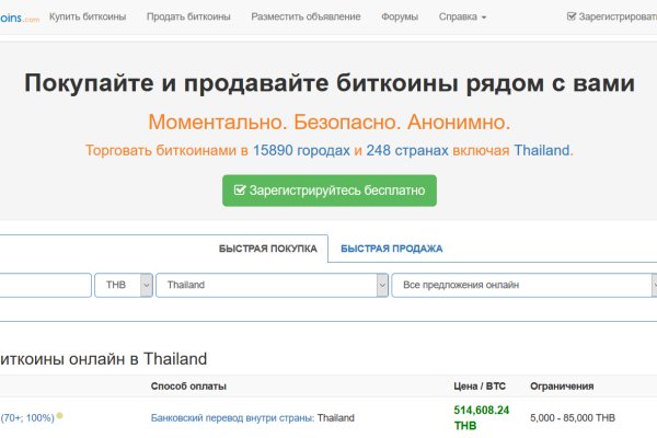 Ссылка на сайт гидра в тор браузере