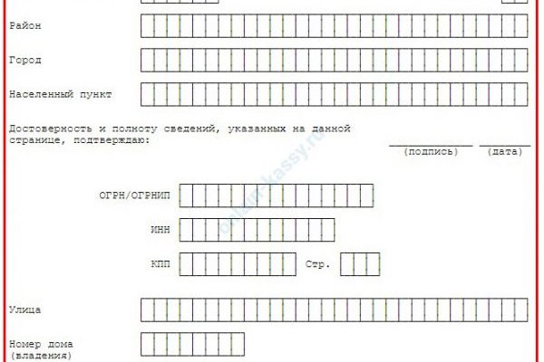 Регистрация на кракен