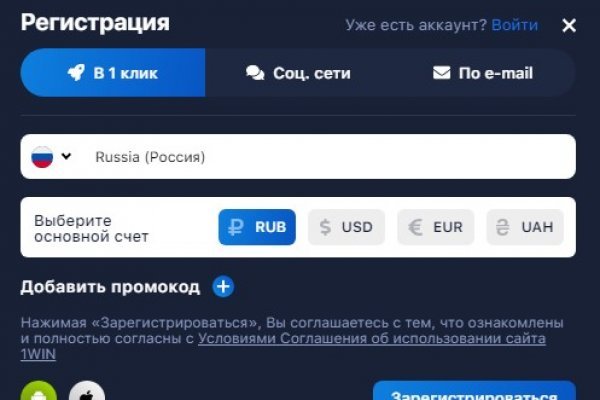 Как вывести деньги с кракена маркетплейс