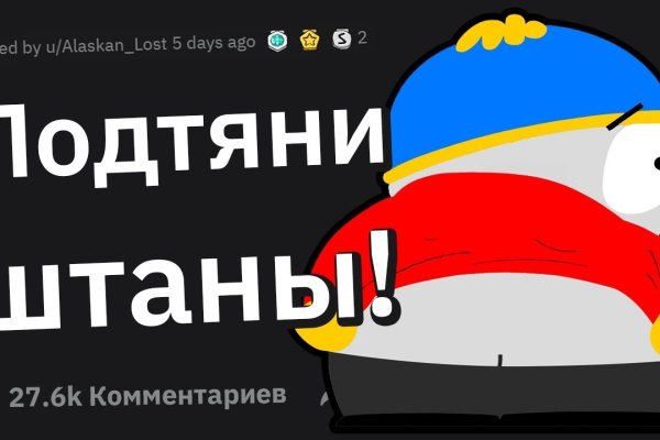 Кракен сайт krakens13 at