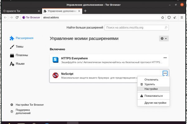 Кракен супернет в тор