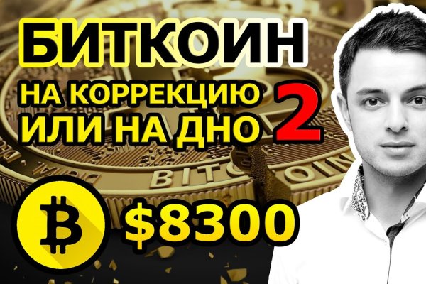 Kraken whitenet store