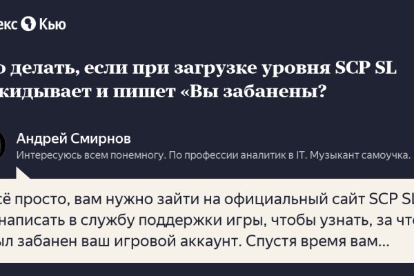Кракен без тор