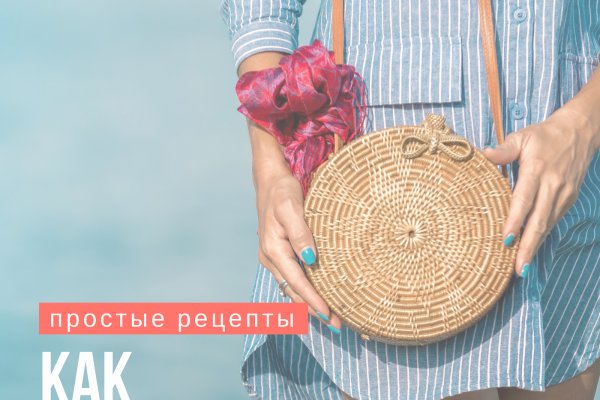 Действующие ссылки на кракен
