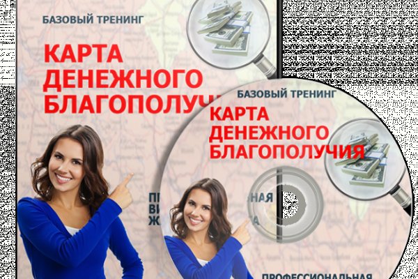 Ссылка в магазин на кракен