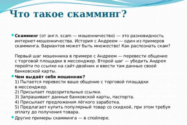 Kraken 13at сайт