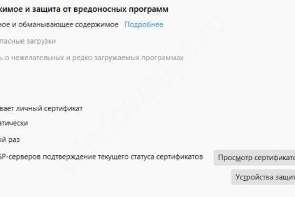 Kraken ссылки актуальные 2025 г