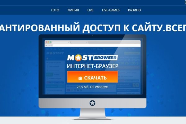 Кракен маркетплейс ассортимент