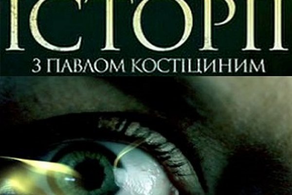 Кракен наркоплейс