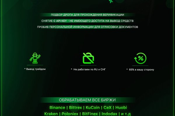 Kraken 2fa