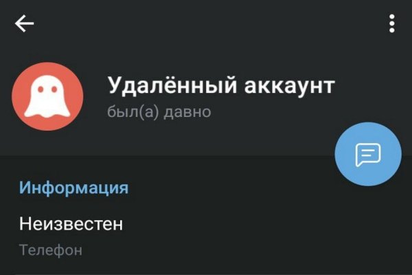 Кракен зеркала официальные
