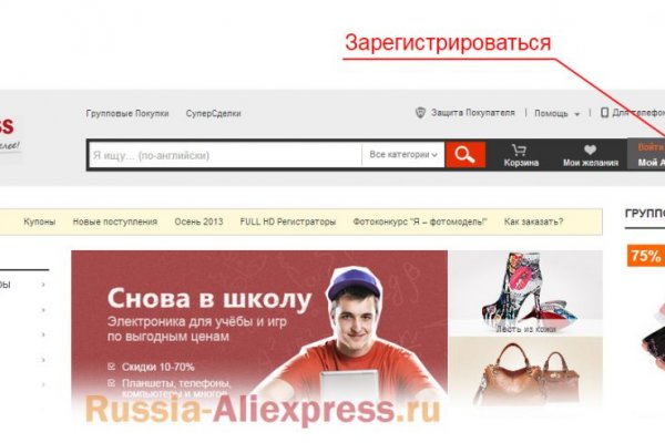 Кракен супернет слушать