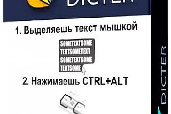 Кракен маркетплейс kr2web in
