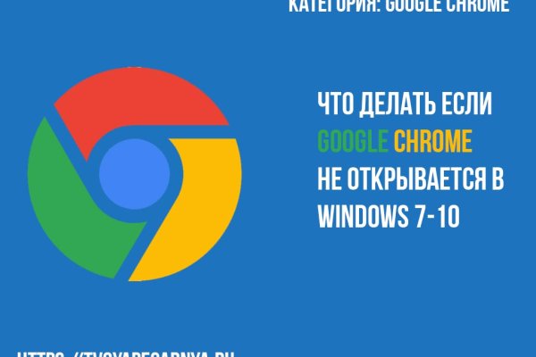 Официальная тор ссылка кракен сайта