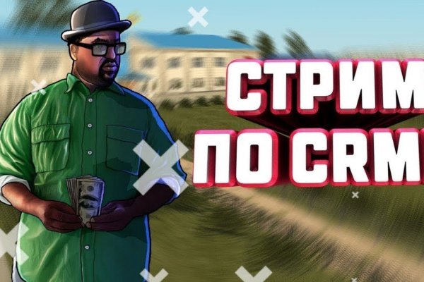 Kraken что это за сайт