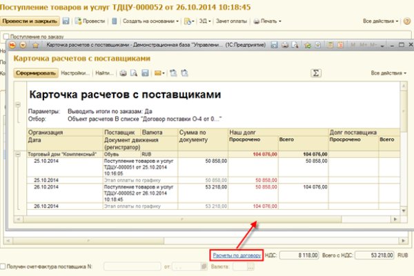 Сайт кракен россия