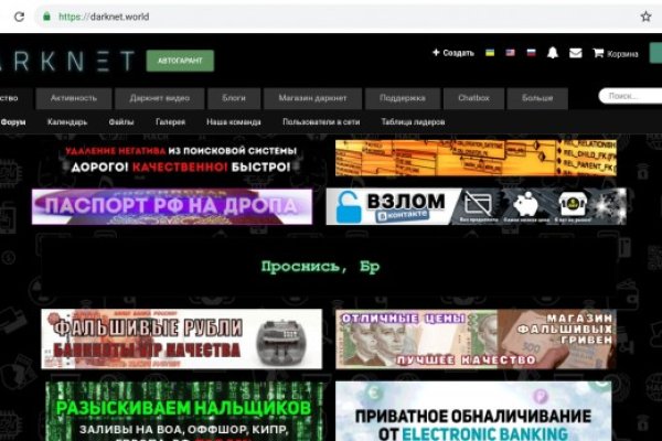 Kraken маркет whitenet только через tor