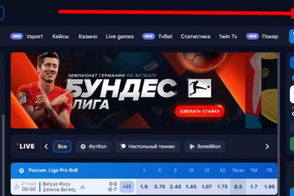 Кракен с айфона