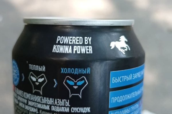 Официальная тор ссылка кракен сайта