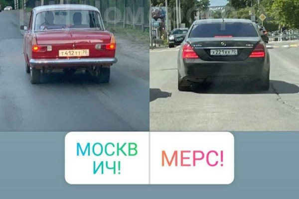 Забыл пароль кракен